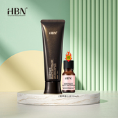 HBN无泪卸妆乳 支持官网验货 臻萃净透温和卸妆乳128ml
