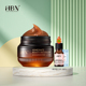 3.0版 HBN眼霜正装 咖啡因紧致修护眼霜15g 支持官网验货