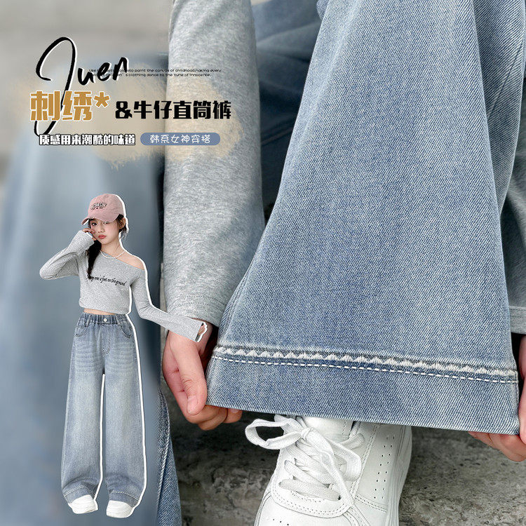 陶陶果童装&6509脚口绣花阔腿裤,童装/婴儿装/亲子装,裤子,淘宝优惠券,粉丝福利购,淘宝优惠卷