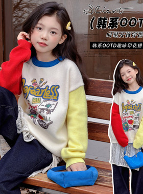 童乐童趣&TLTQ-2525趣味印花毛衣