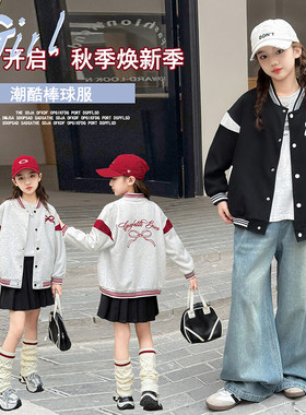 爵仕小黄鸭&JS-202女童甜心结棒球服外套