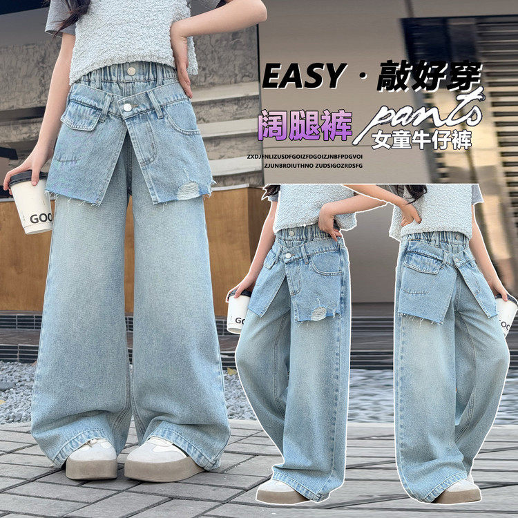 优优童品&2602,童装/婴儿装/亲子装,儿童牛仔裤,淘宝优惠券,粉丝福利购,淘宝优惠卷