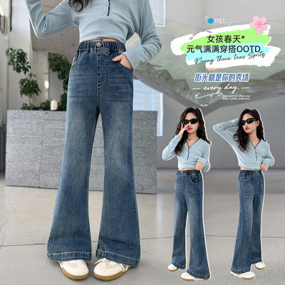 晗名小屋&中弹牛仔喇叭裤