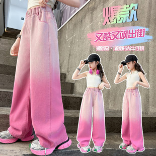 引力波&2508款渐变粉牛仔裤