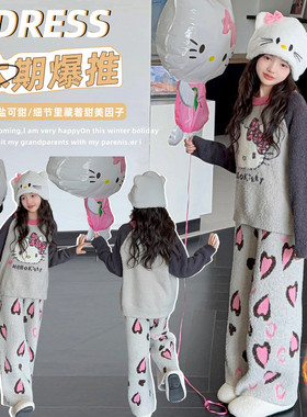 星范儿&25245爆款哈喽KT加厚半边绒