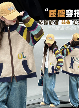 童乐童趣&TLTQ-2514字母兔子开衫