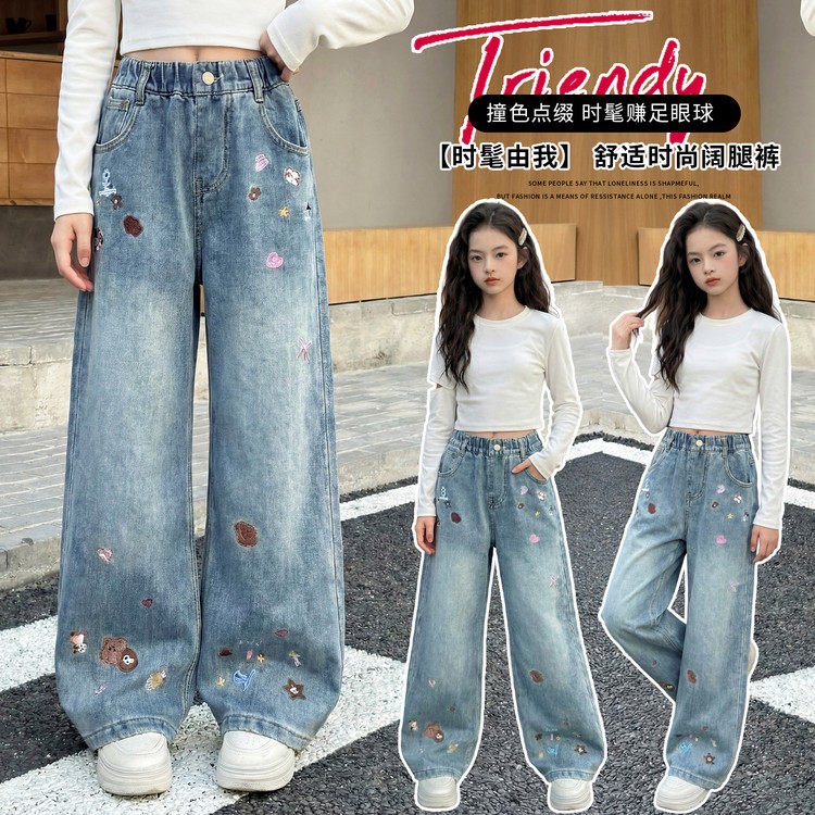 驰兆&小熊刺绣牛仔裤,童装/婴儿装/亲子装,儿童牛仔裤,淘宝优惠券,粉丝福利购,淘宝优惠卷