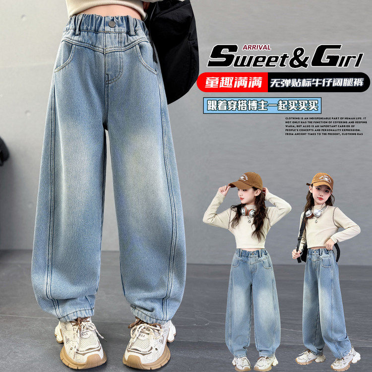 豪涵童装&春款贴标拼接牛仔阔腿裤2702,童装/婴儿装/亲子装,裤子,淘宝优惠券,粉丝福利购,淘宝优惠卷