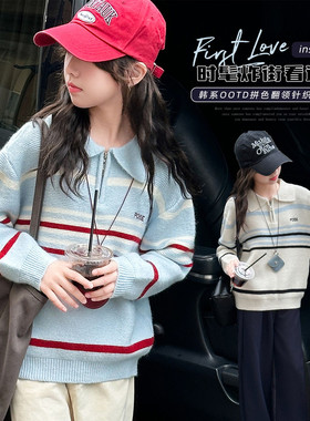 童乐童趣&TLTQ-2504拼色翻领毛衣