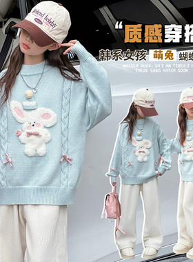 童乐童趣&TLTQ-2517帽子小兔毛衣