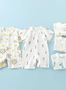 婴儿夏季连体衣宝宝短袖衣服夏装竹纤维薄款夏天竹棉婴儿服空调服