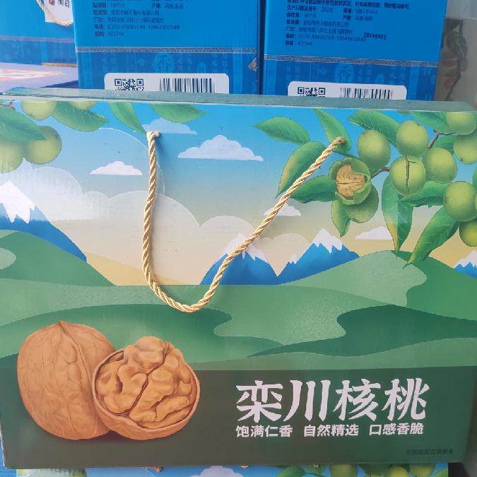 【新货上市】正品伏牛山珍老树核桃皮厚仁香栾川特产5000克包邮