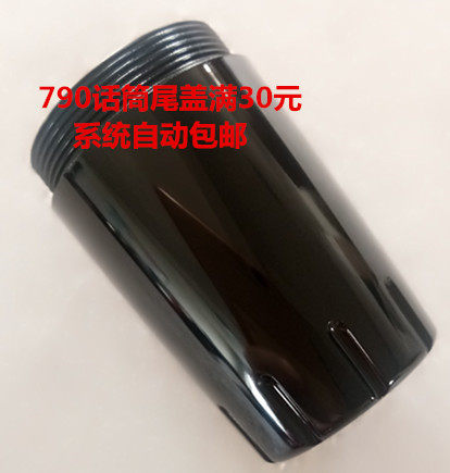 BS-790无线话筒尾盖塑料 K7尾盖M5话筒尾盖U-168麦克风底座KTV