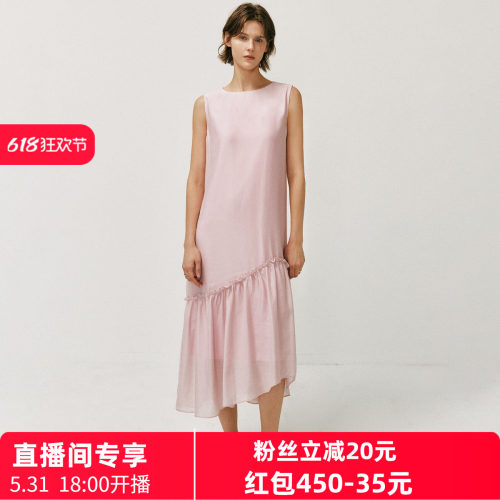 不规则荷叶边裙摆圆领无袖背心裙