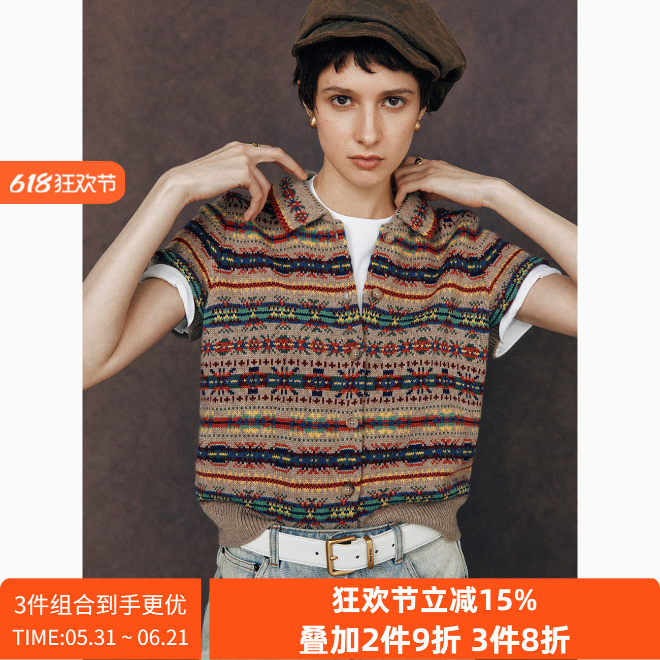 【异域风情】2/26支澳洲羊毛美式老钱纳瓦霍风格提花针织开衫T恤