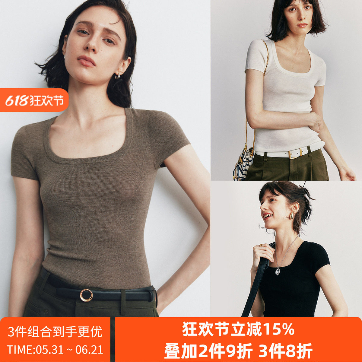 【无缝一体成型】1OO%绵羊毛 简约百搭大U领短袖修身针织衫上衣女