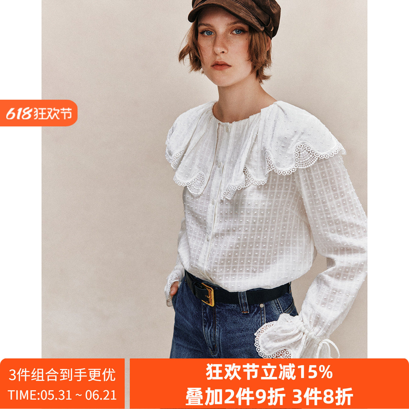【月光织就】立体肌理感面料 法式刺绣荷叶边领花瓣袖纯棉衬衫