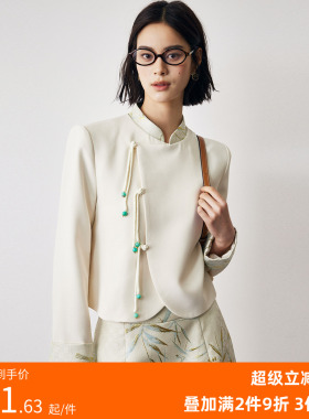 现货~人间清欢 新中式国风套装 斜襟盘扣箱型短款外套半裙M L XL