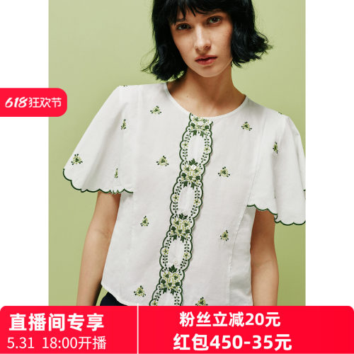 法式小清新碎花绣花衬衣衬衫女