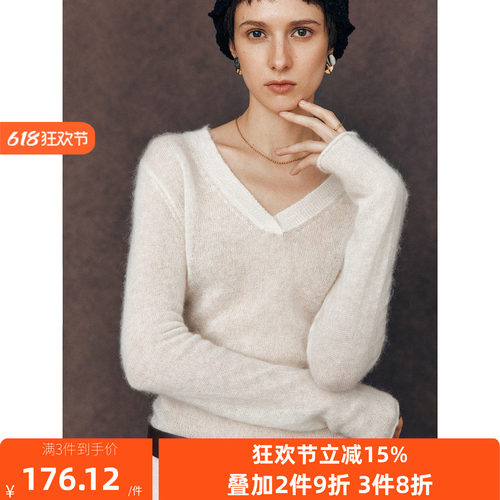 V领羊毛修身薄款针织打底衫