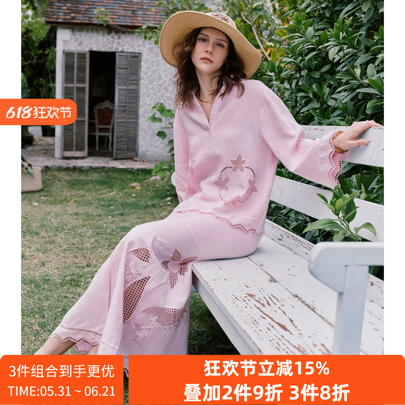 【美貌仙气】亚麻+天丝 法式剪刀V领镂空刺绣衬衫+A字半裙套装女