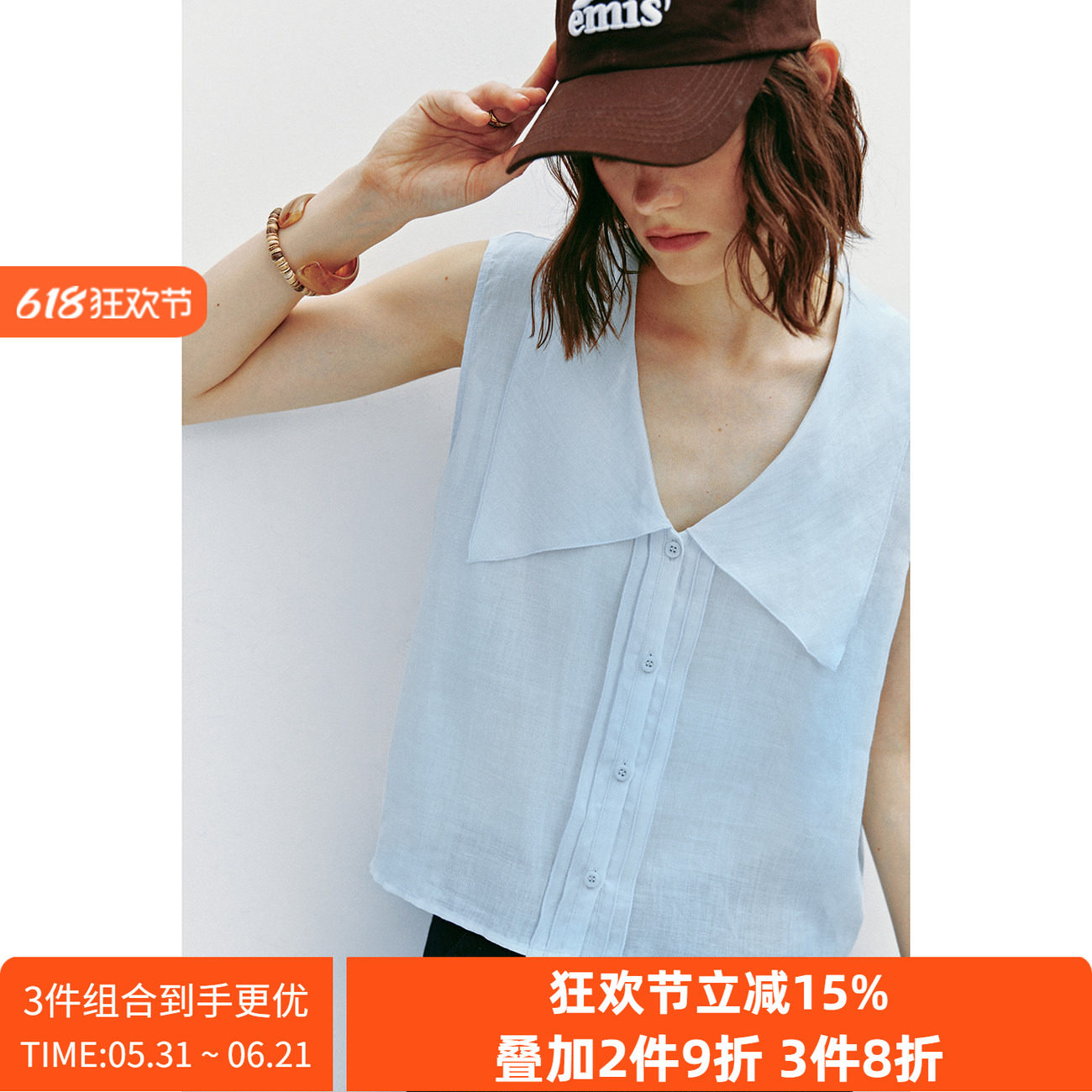 【白开水穿搭】1OO%苎麻 水手翻领无袖层次感拼接衬衫背心上衣女