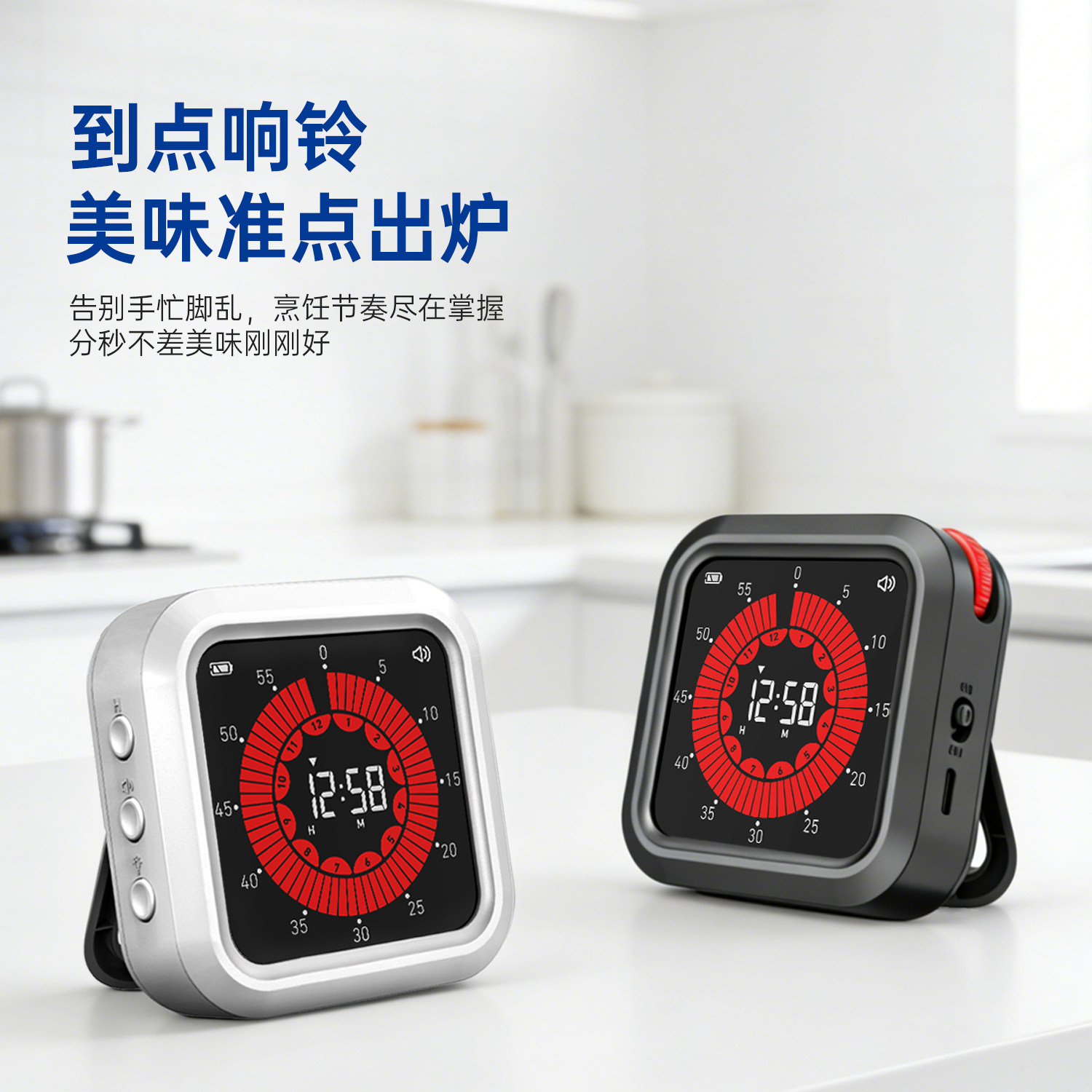 可视化计时器时间管理器自律器