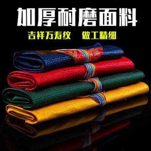 藏式包经布经书袋装经书的包抄经包放经书的包藏式包经袋盖经布大