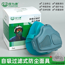 Респиратор