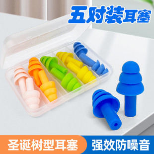 朝安睡眠耳塞专用静音侧睡学生宿舍工厂降噪无痛游泳洗澡防水耳塞