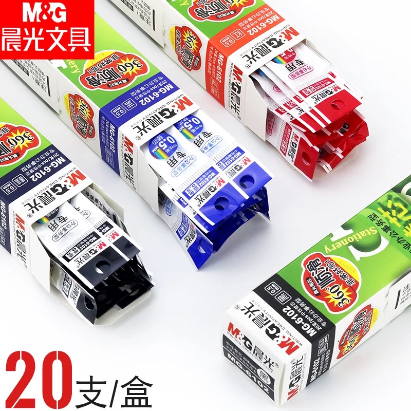 晨光mg6102拔盖笔芯Q7中性笔笔芯拔帽式红墨蓝黑色0.5子弹头