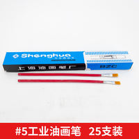 Shanghai oil painting brush manufacturer wholesale watercolor chalk, double-numbered flat head paint brush, glue brush, industrial disposable thumbnail 5