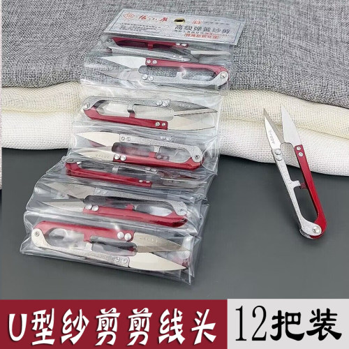 张小泉弹簧纱剪刀十字绣服装裁缝