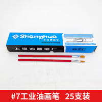 Shanghai oil painting brush manufacturer wholesale watercolor chalk, double-numbered flat head paint brush, glue brush, industrial disposable thumbnail 7