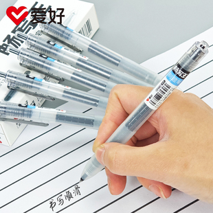 爱好畅写王GP4881刷题笔神器ST笔头大容量防水速干刷题考试黑色