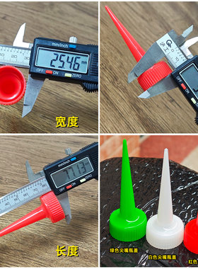 白色红色绿色加厚尖嘴瓶盖工业点胶瓶带帽尖嘴瓶尖嘴壶小油壶