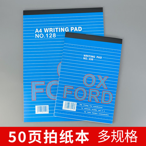 A5拍纸本横线记事本上翻便签本子A4竖翻便笺单行练习本可撕演算纸