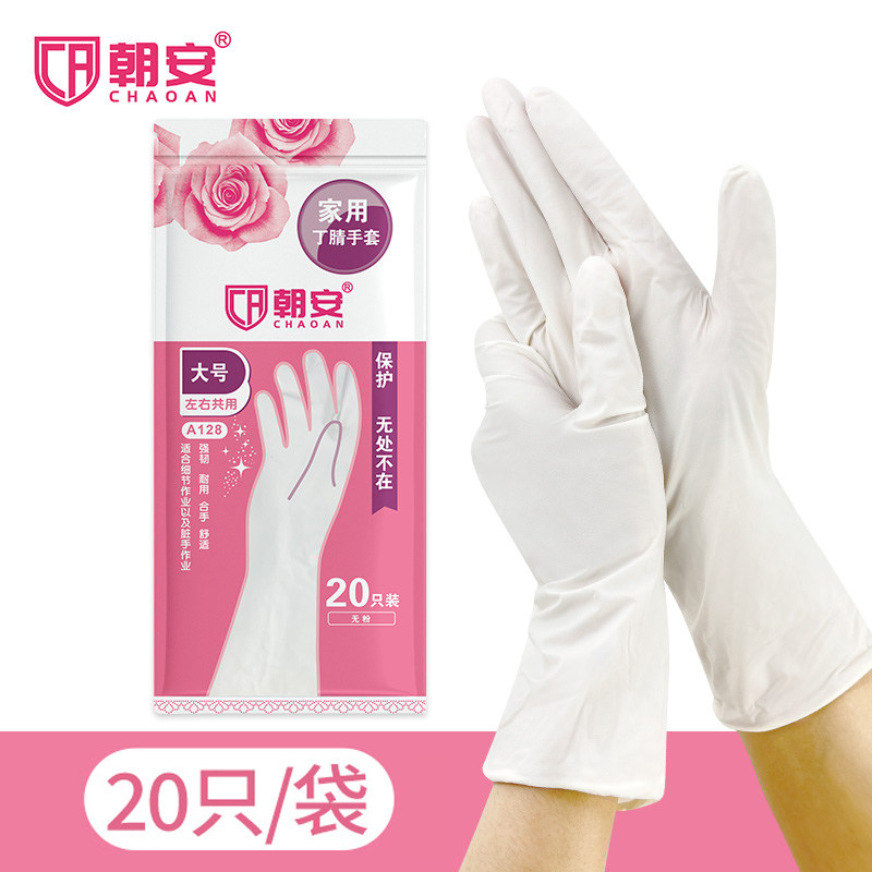一次性家务手套家用男女厨房