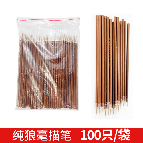 狼嚎工业油漆毛笔点漆笔便宜