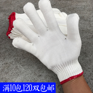 800尼龙手套耐磨透气劳保手套棉线棉纱手套工作手套 透气加厚手套