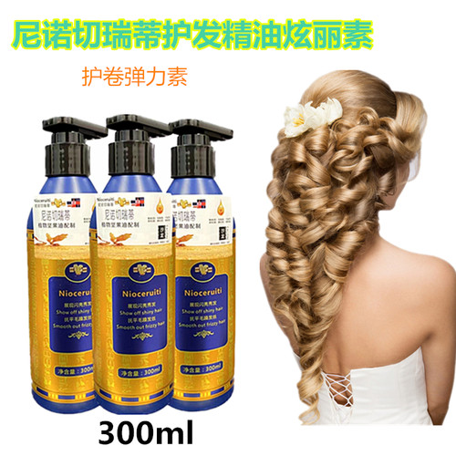 英国保湿造型啫喱膏买1发3
