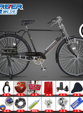 上海永久牌26寸/28寸杆闸复古男女横梁邮政邮电28 二八大杠自行车