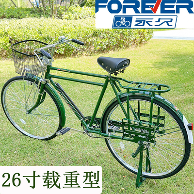 正品上海永久28寸26寸复古加重载重带货架老式单车复古二八大杠