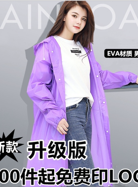 批发成人雨衣儿童加厚非一次性雨衣便携男女户外雨披套装定制LGO