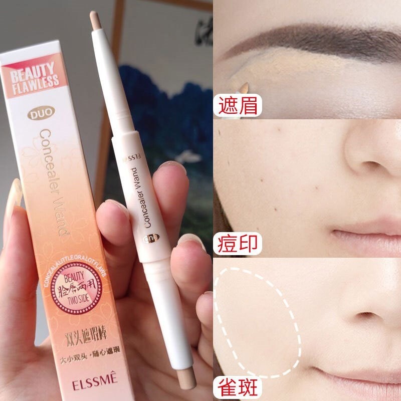 2025遮瑕笔女眉毛专用遮斑点痘印眉型脸部雀斑修饰遮盖黑眼圈遮