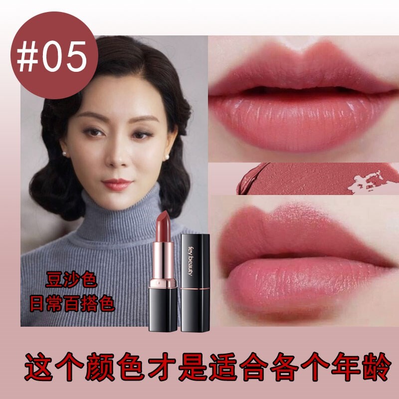 2025适合妈妈涂的口红中年女士口红 保湿豆沙色珊瑚红滋润四十