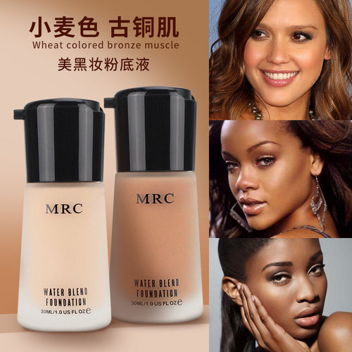 2025古铜色粉底液欧美妆小麦色 深色黑色 黑人深肤色BB霜变黑皮