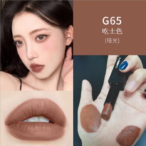 2025欧美潮色MYG吃土色哑光口红棕色系咖啡色不易掉色防水滋润