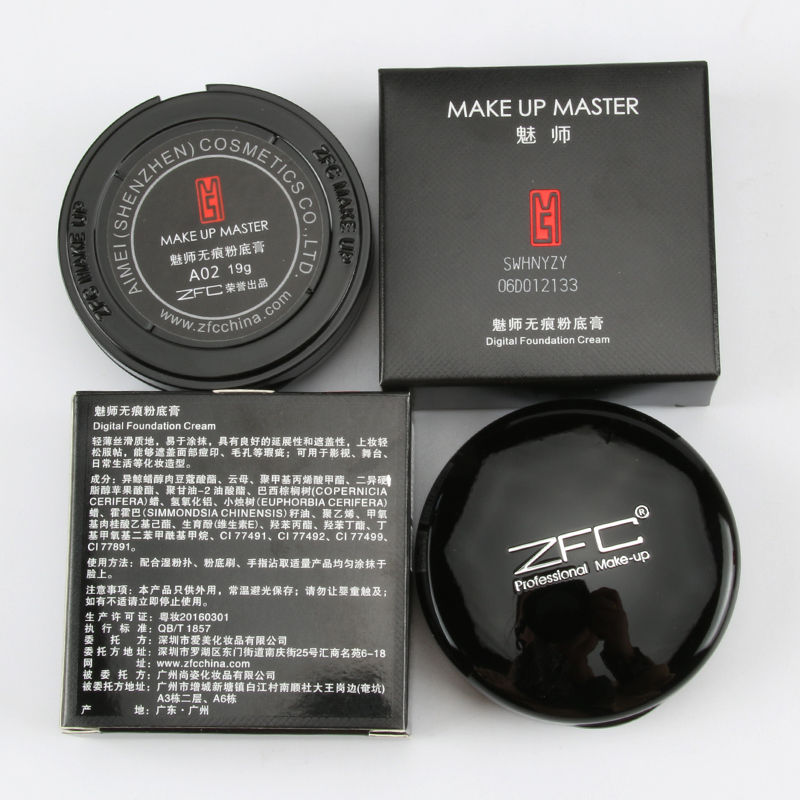 魅师系列无痕粉底膏专业遮瑕