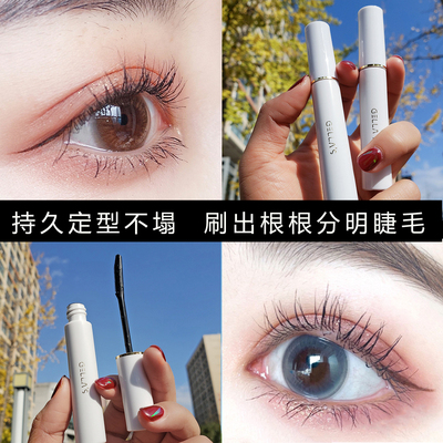gella's雨衣定型防水防汗打底膏
